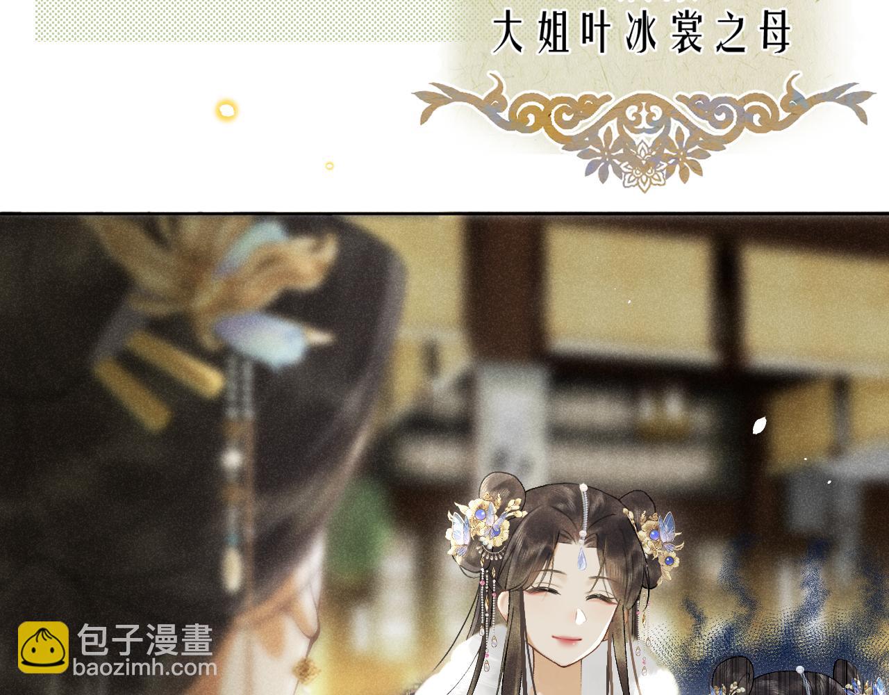 第四话 讨厌就是讨厌，没有理由(1/3)-第5话