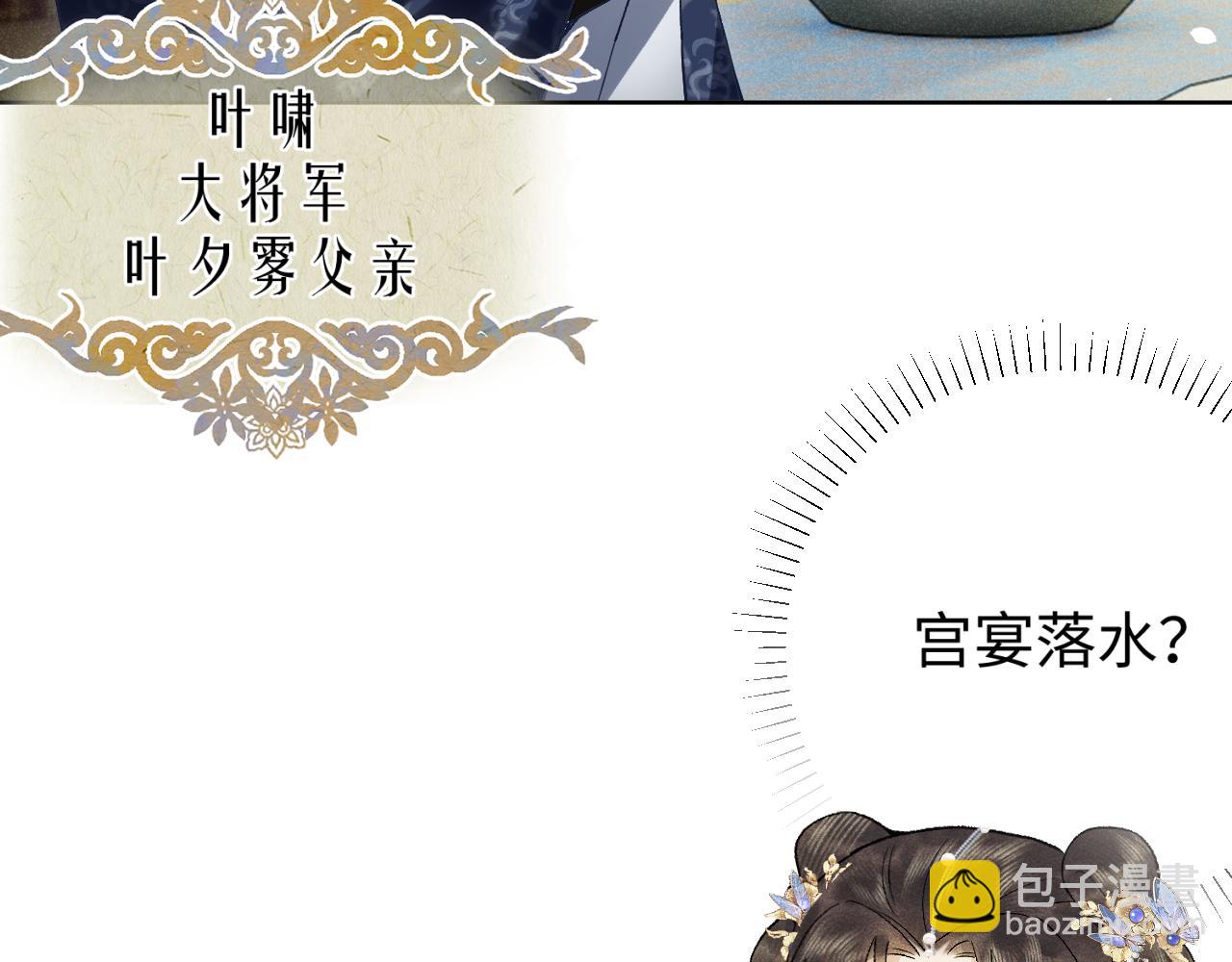 第四话 讨厌就是讨厌，没有理由(1/3)-第5话