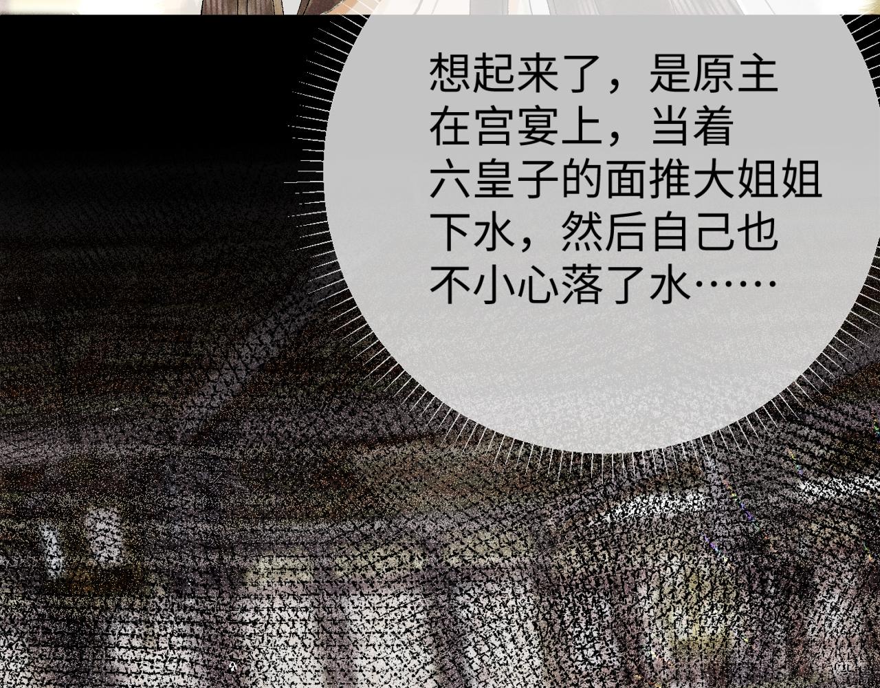 第四话 讨厌就是讨厌，没有理由(1/3)-第5话