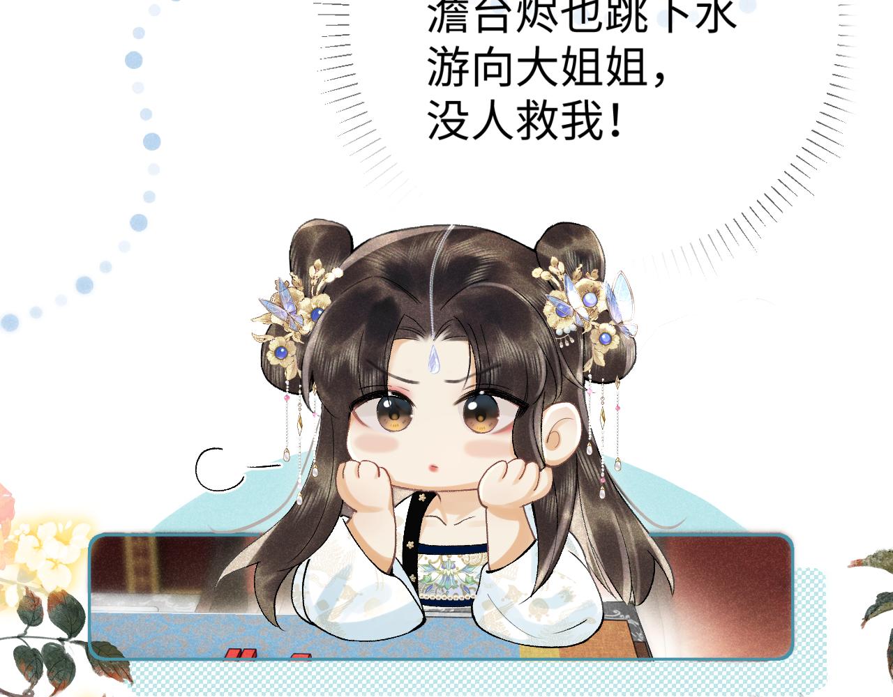 第四话 讨厌就是讨厌，没有理由(1/3)-第5话