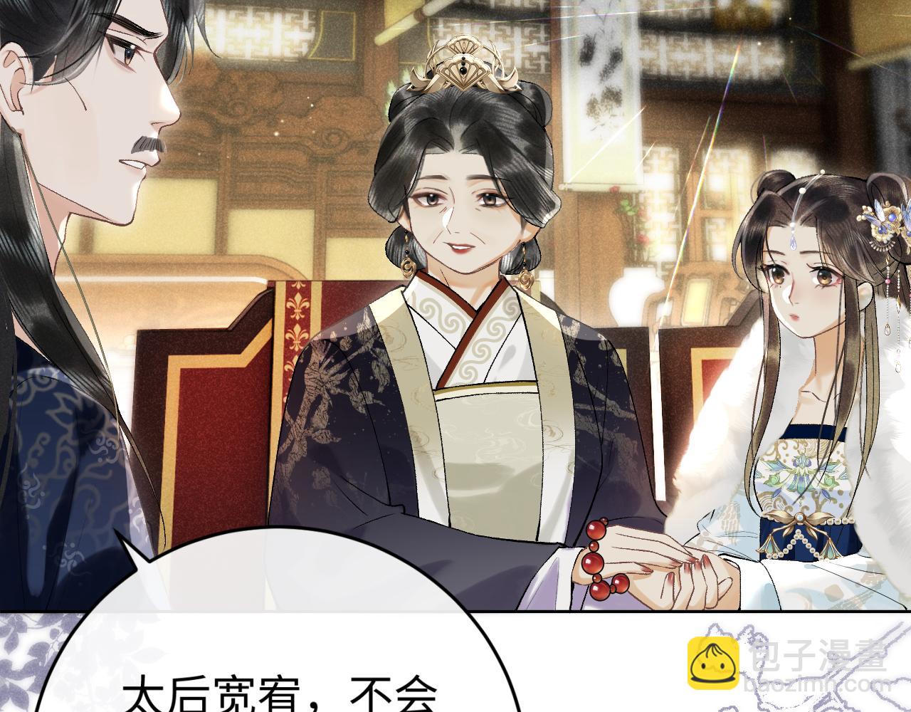 第四话 讨厌就是讨厌，没有理由(1/3)-第5话