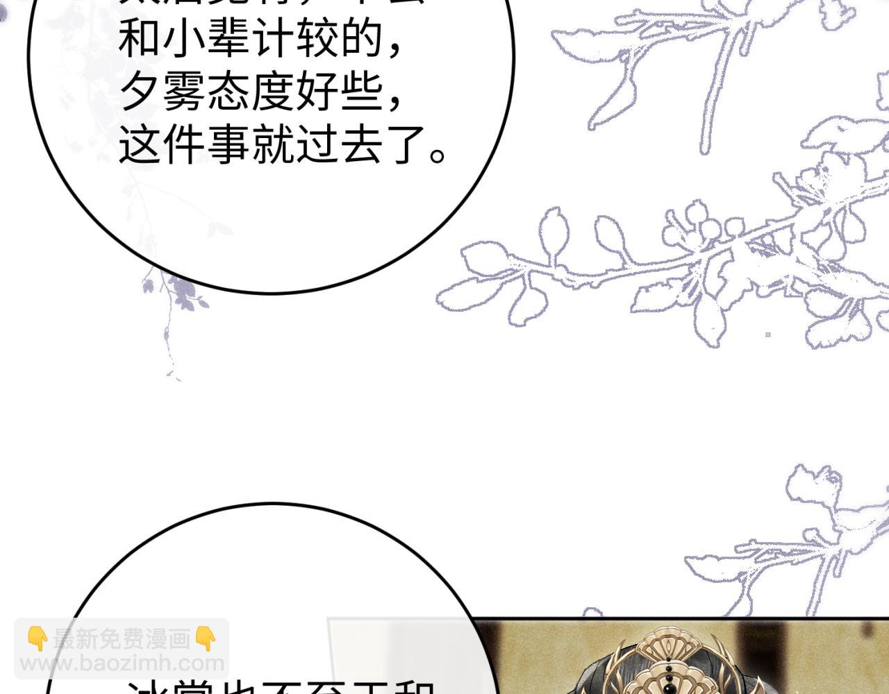 第四话 讨厌就是讨厌，没有理由(1/3)-第5话