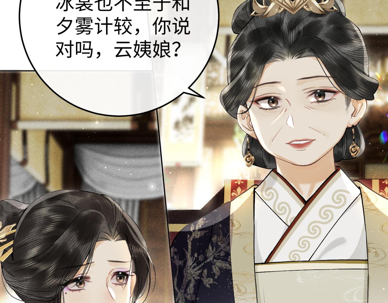 第四话 讨厌就是讨厌，没有理由(1/3)-第5话