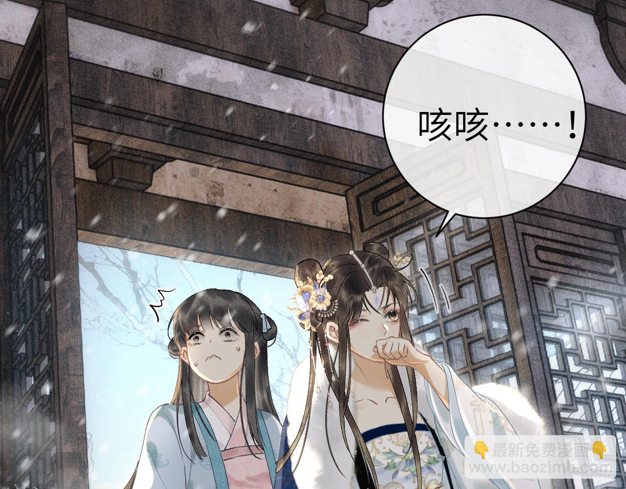 第六话  质子的凄惨童年(1/3)-第7话