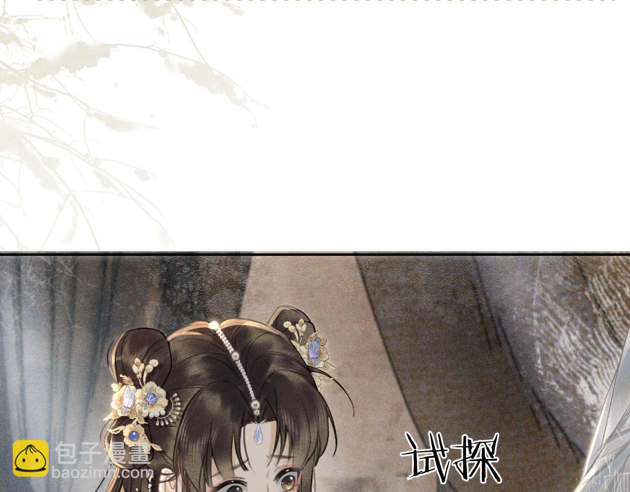 第六话  质子的凄惨童年(1/3)-第7话