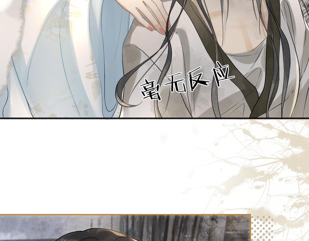 第六话  质子的凄惨童年(1/3)-第7话