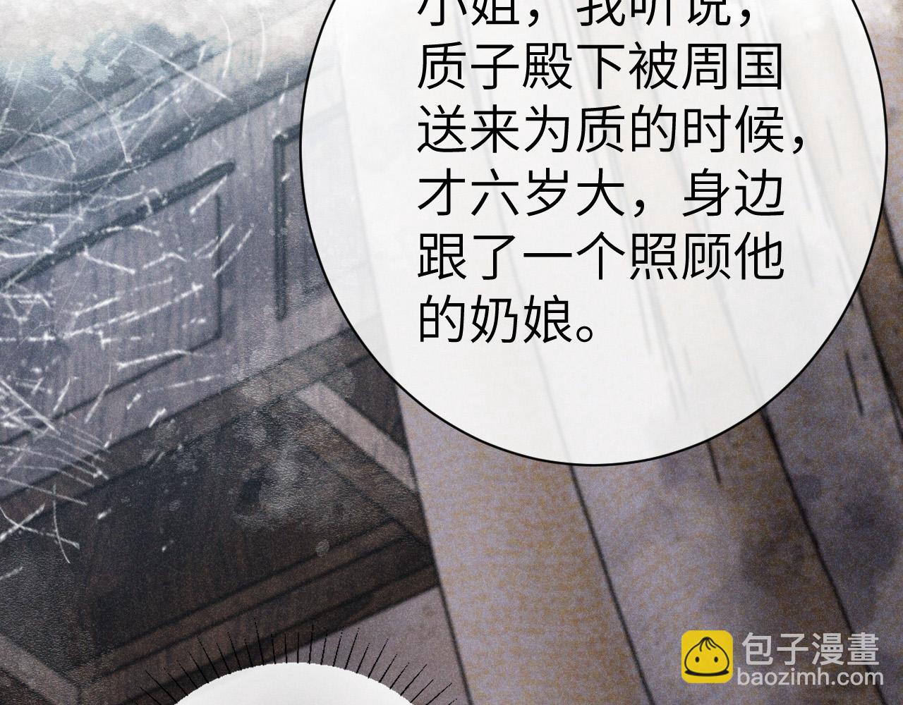 第六话  质子的凄惨童年(1/3)-第7话