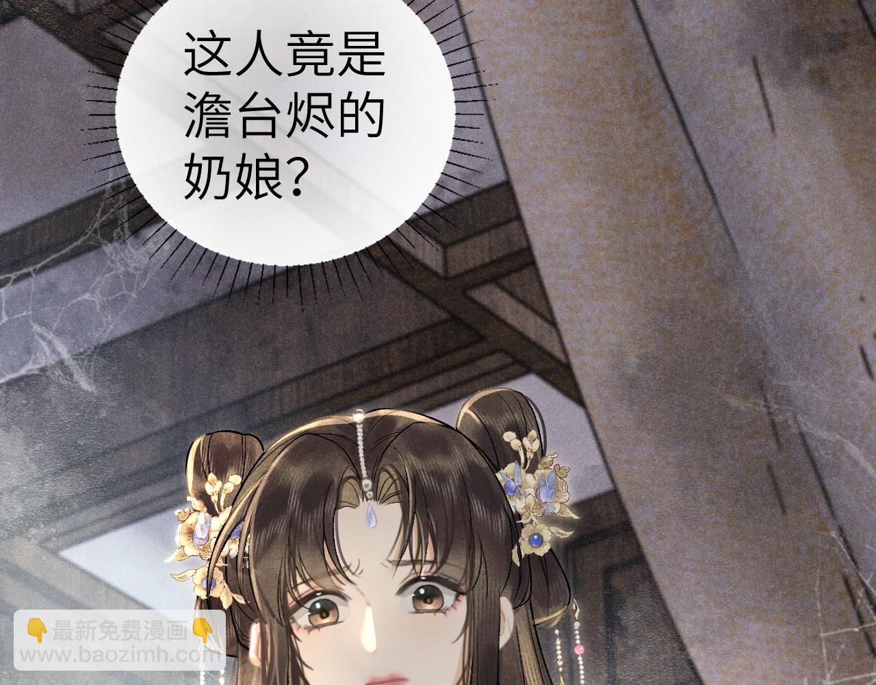 第六话  质子的凄惨童年(1/3)-第7话