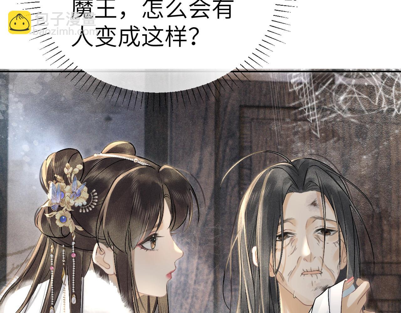 第六话  质子的凄惨童年(1/3)-第7话