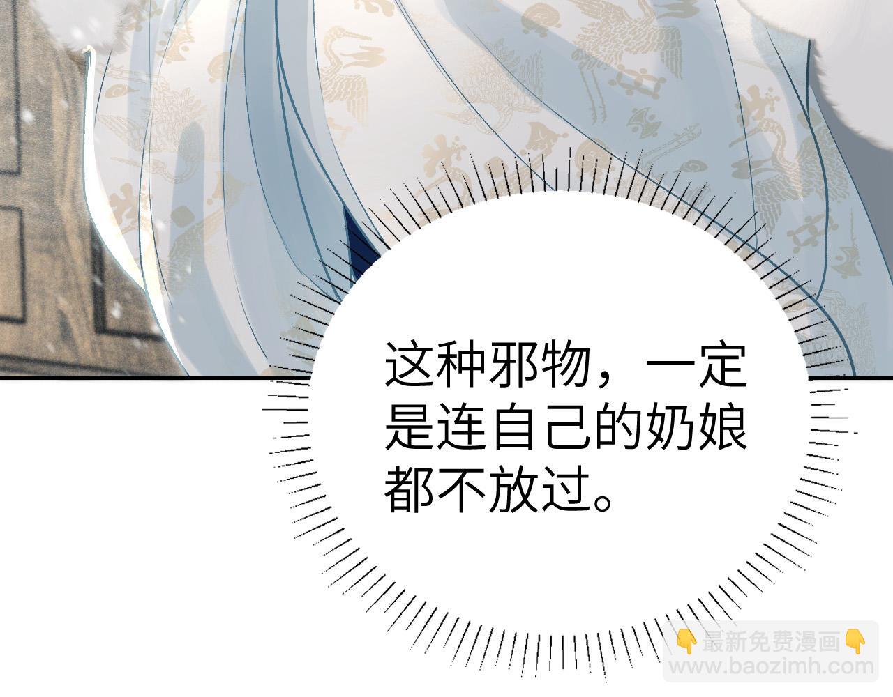 第六话  质子的凄惨童年(1/3)-第7话