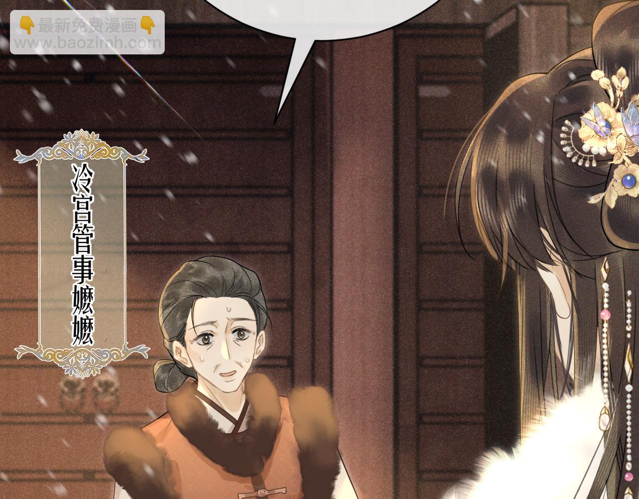 第六话  质子的凄惨童年(1/3)-第7话