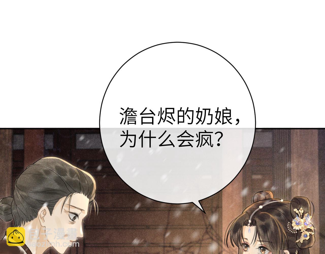 第六话  质子的凄惨童年(1/3)-第7话