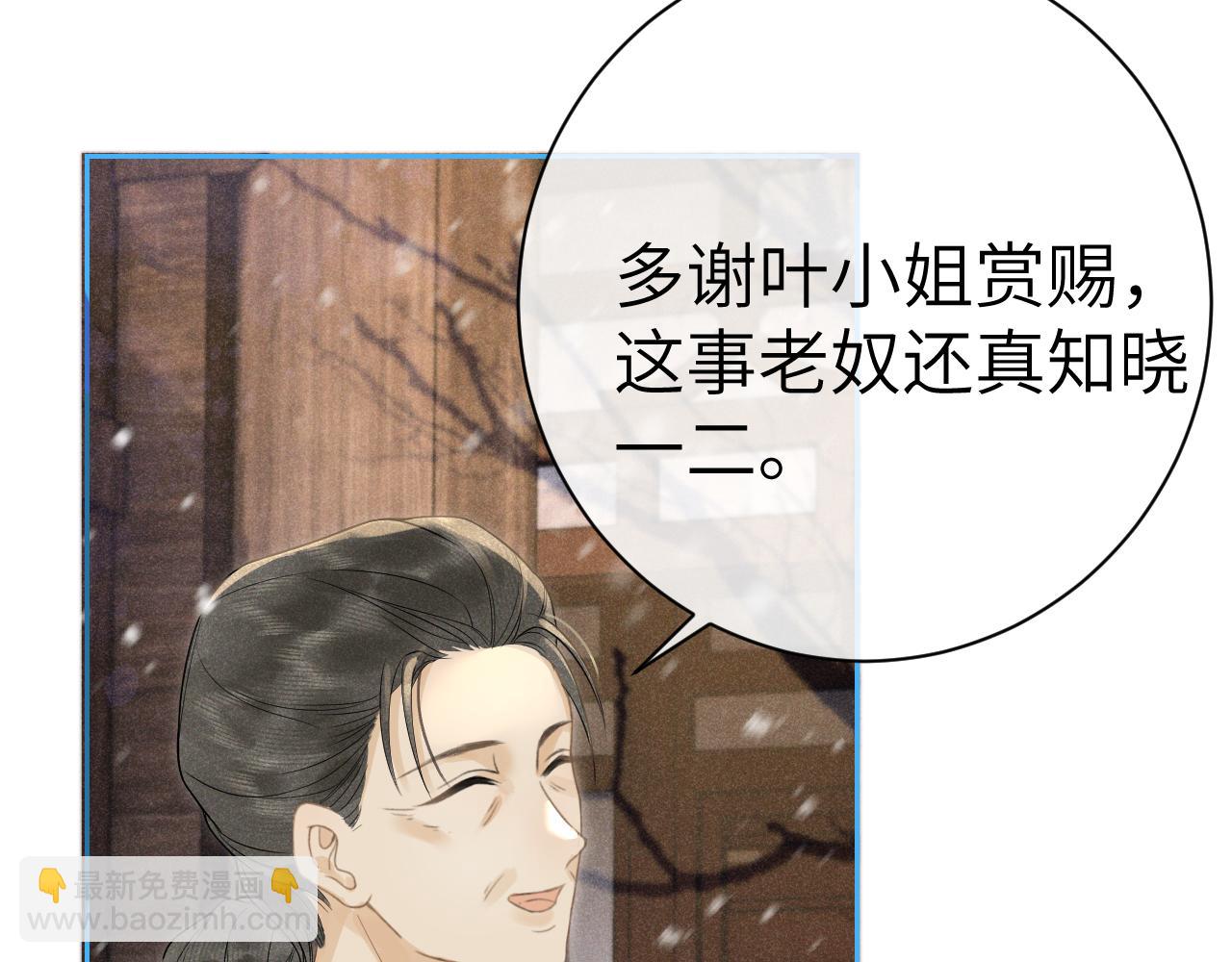 第六话  质子的凄惨童年(1/3)-第7话