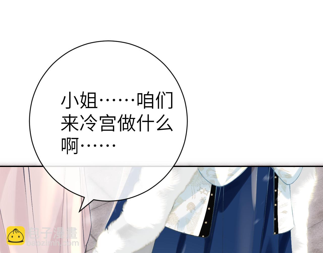 第六话  质子的凄惨童年(1/3)-第7话