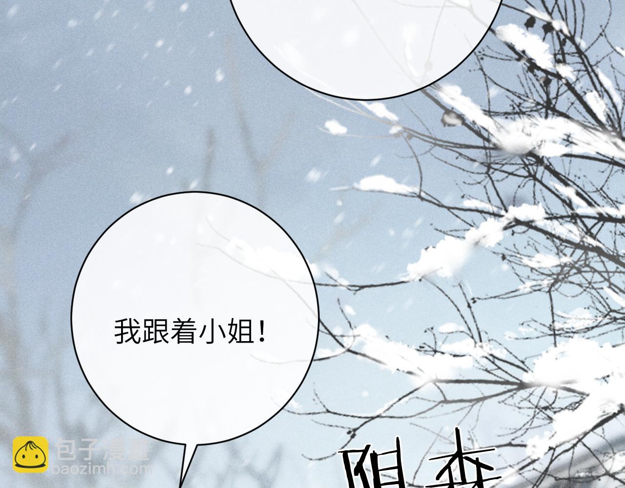 第六话  质子的凄惨童年(1/3)-第7话