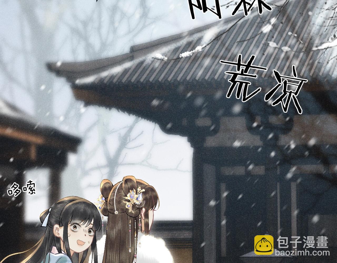 第六话  质子的凄惨童年(1/3)-第7话