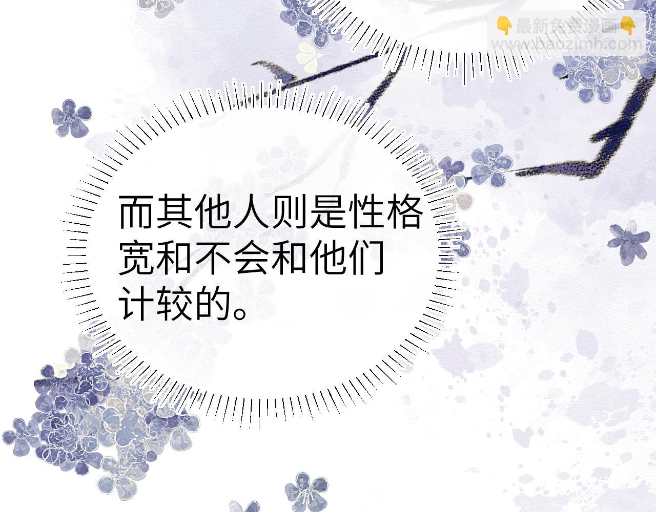 第八话 您看起来真可怜(1/3)-第9话