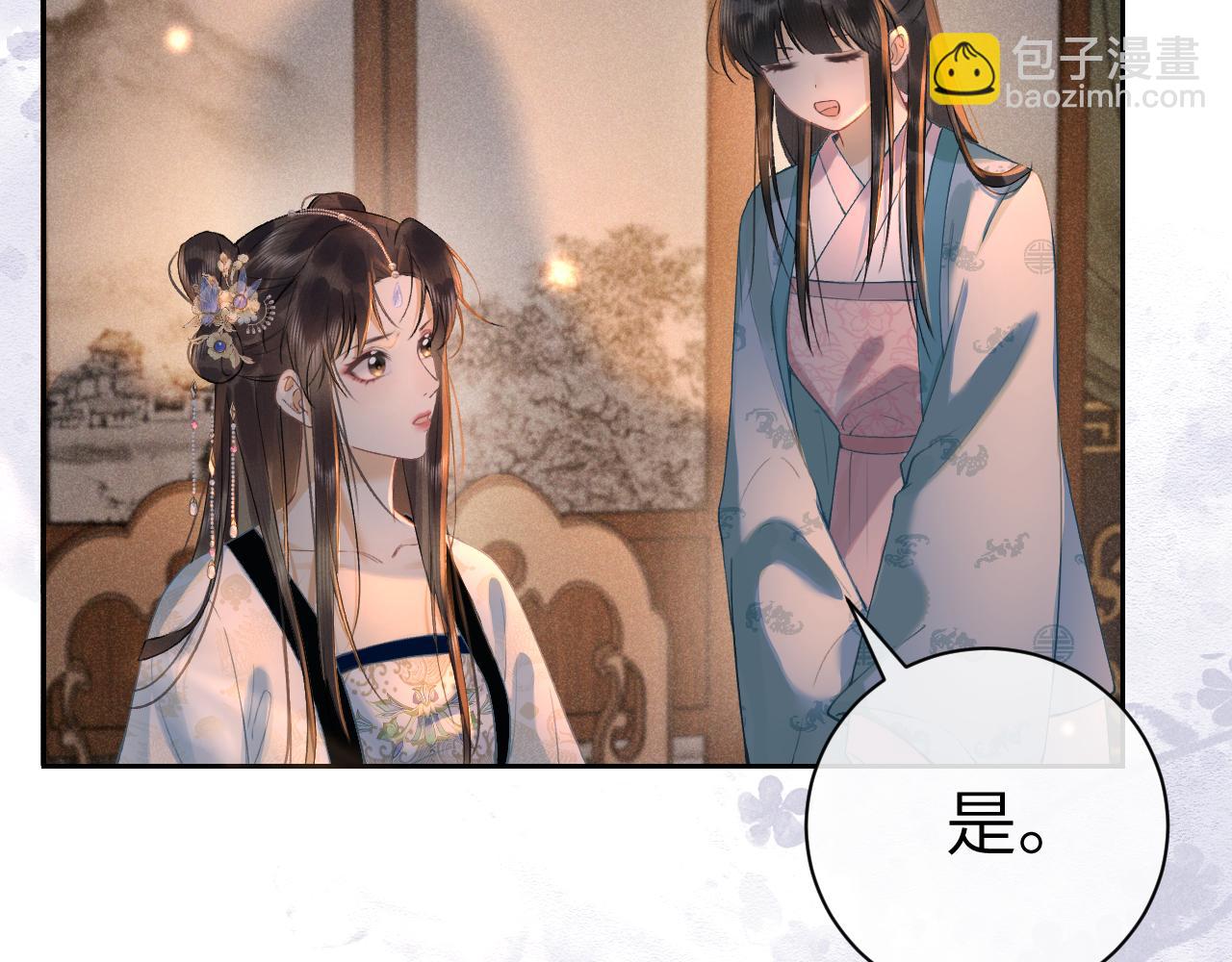 第八话 您看起来真可怜(1/3)-第9话