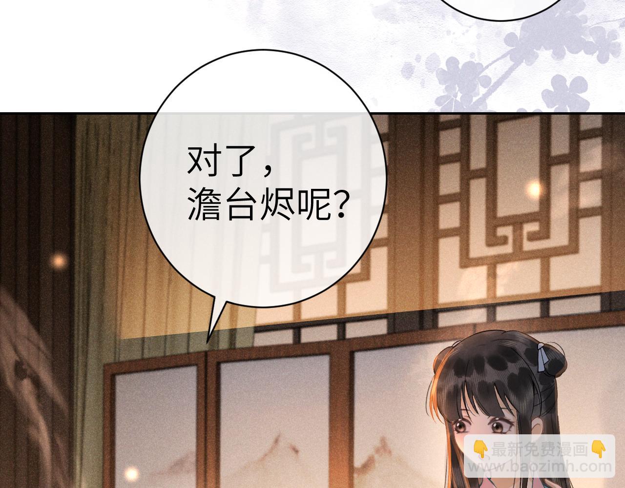 第八话 您看起来真可怜(1/3)-第9话