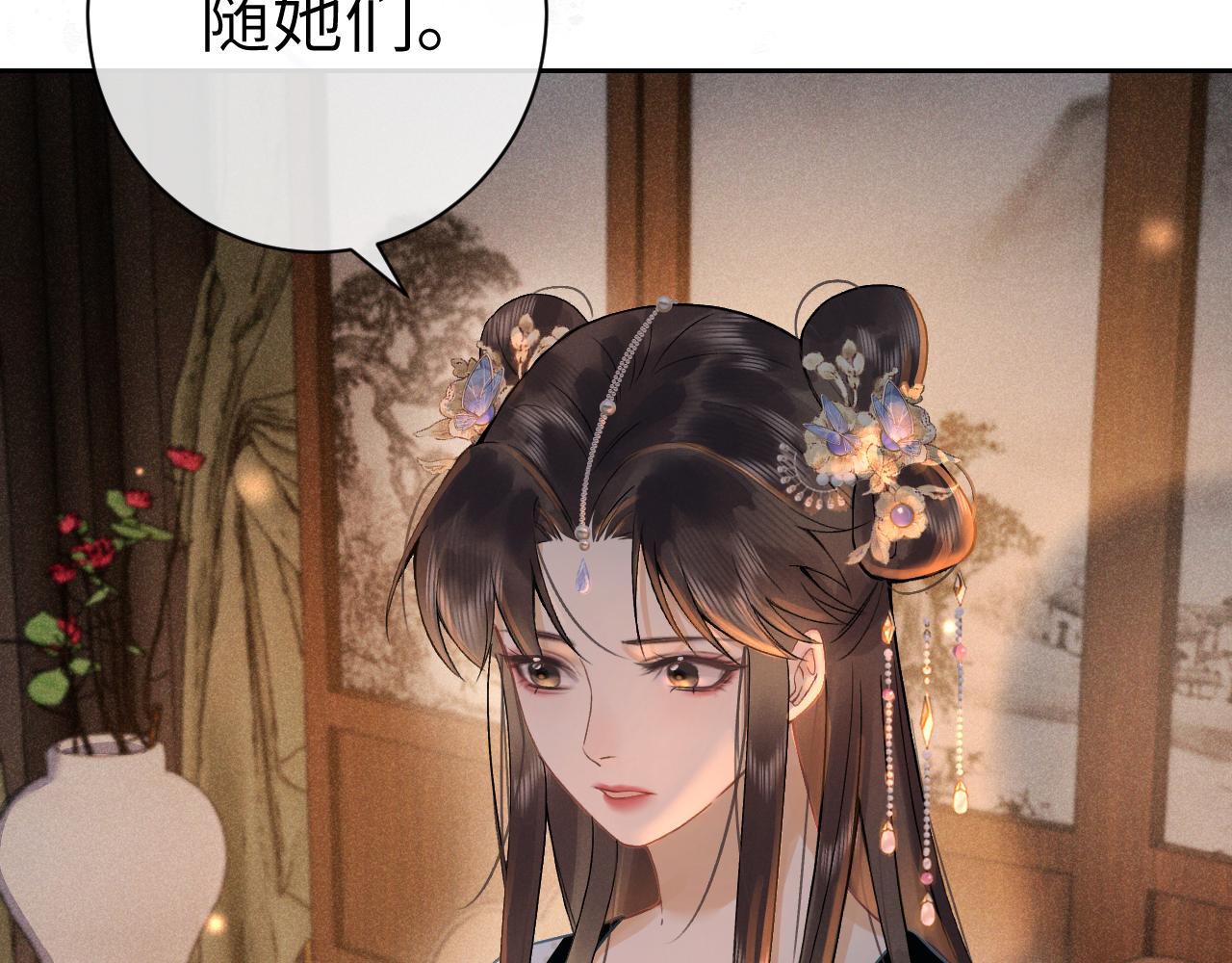 第八话 您看起来真可怜(1/3)-第9话