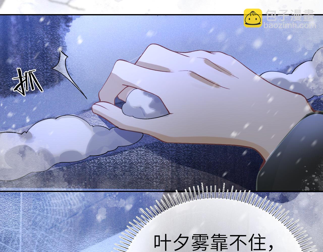 第八话 您看起来真可怜(1/3)-第9话