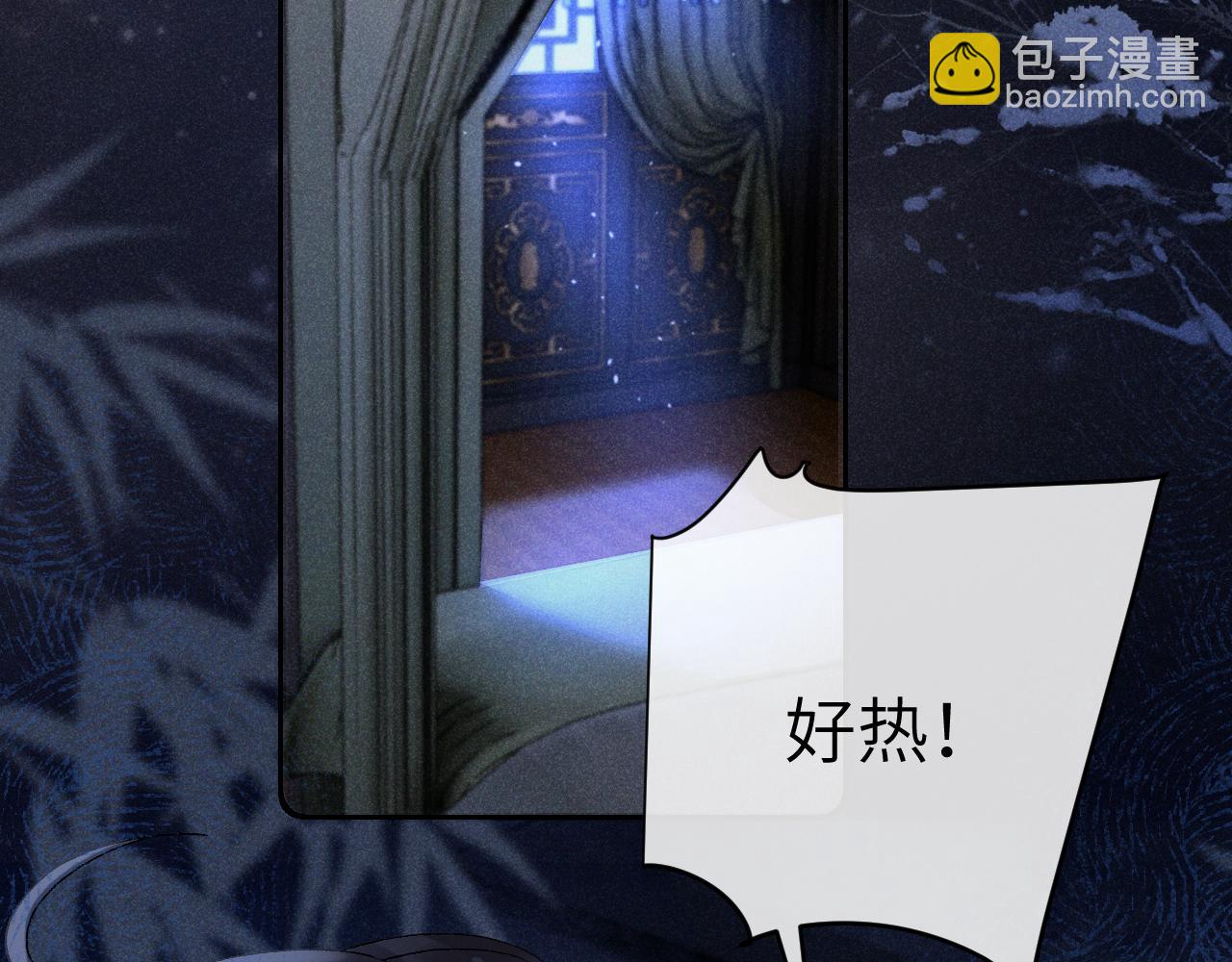 第八话 您看起来真可怜(1/3)-第9话