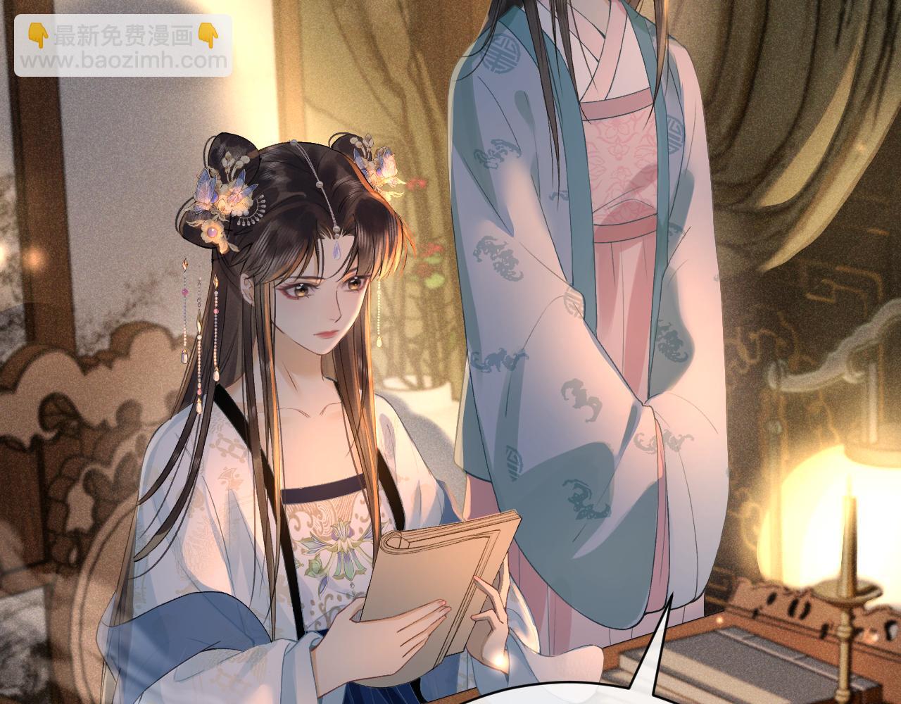 第八话 您看起来真可怜(1/3)-第9话