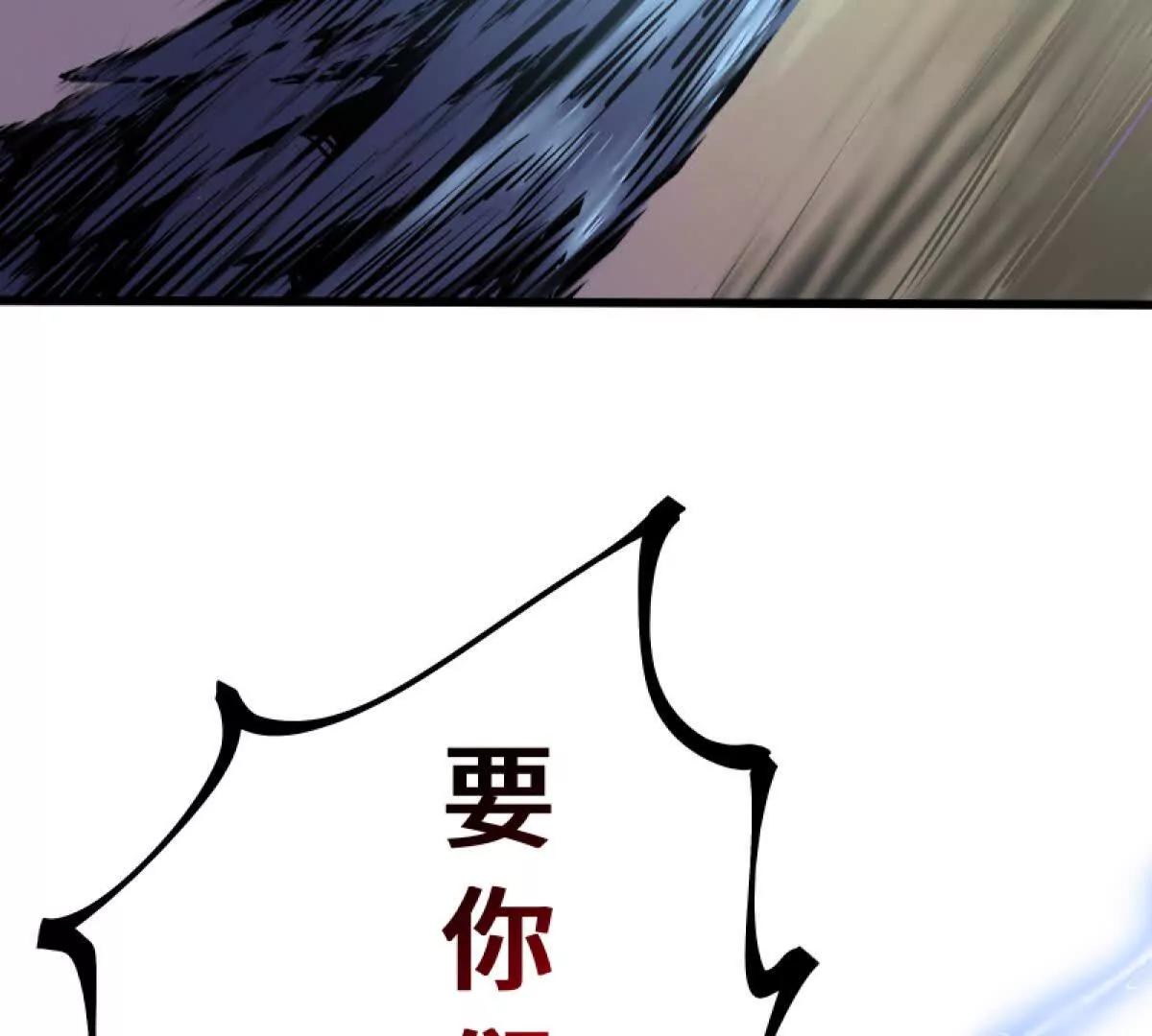 黑雨降臨 - 沸騰的血(1/3) - 4