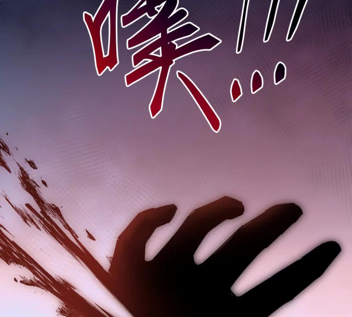 黑雨降臨 - 沸騰的血(1/3) - 2
