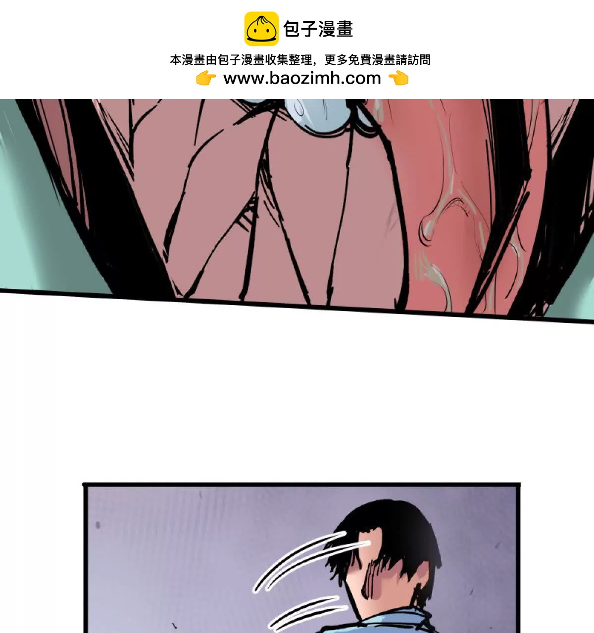 黑雨降臨 - 沸騰的血(1/3) - 5