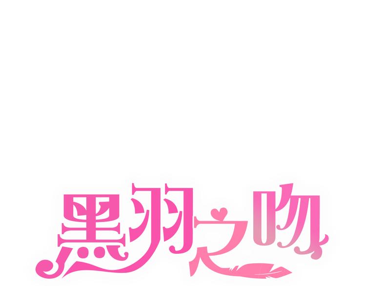 第1话+第2话 熟悉的气息(1/2)-第1话