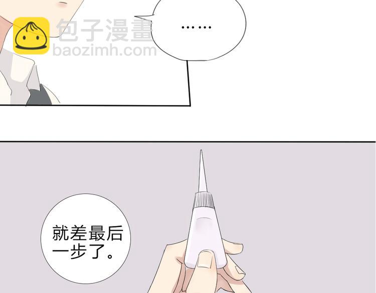 第1话+第2话 熟悉的气息(1/2)-第1话