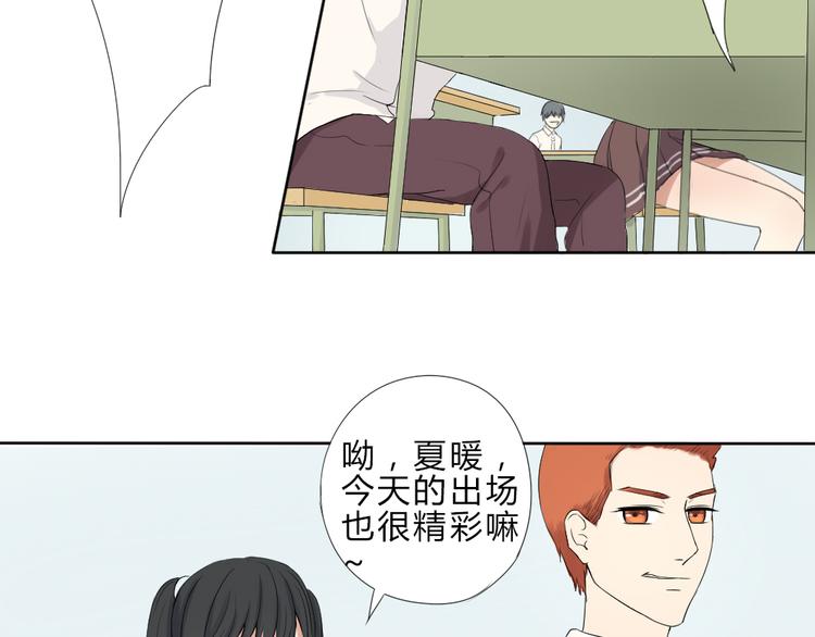 第1话+第2话 熟悉的气息(1/2)-第1话