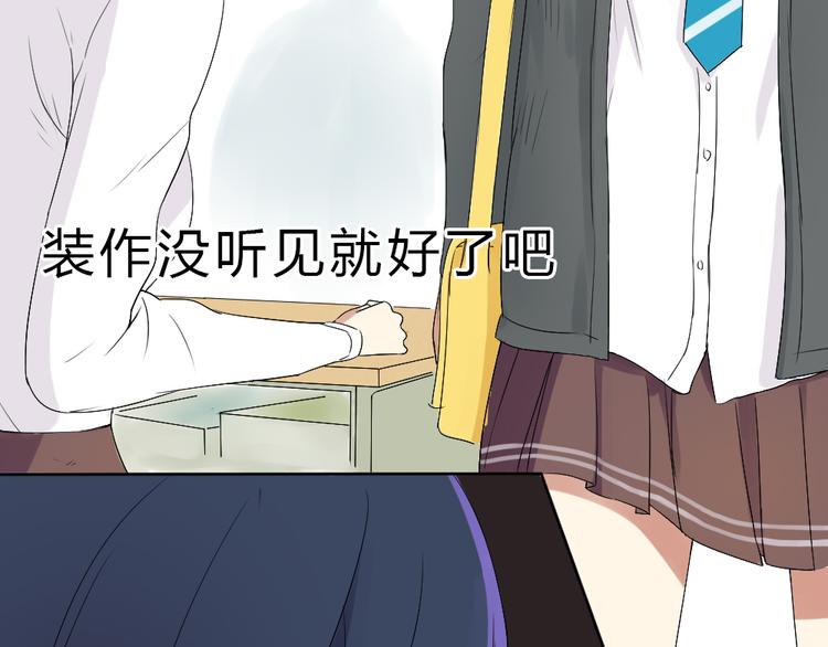 第1话+第2话 熟悉的气息(1/2)-第1话