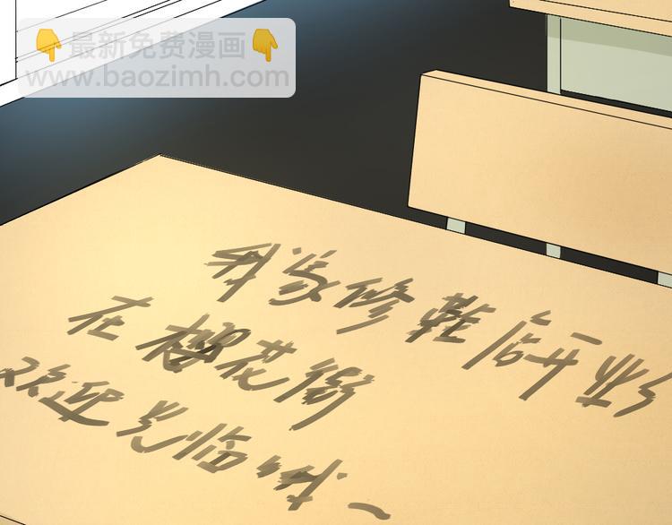 第1话+第2话 熟悉的气息(1/2)-第1话