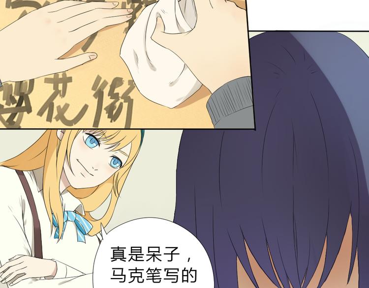 第1话+第2话 熟悉的气息(1/2)-第1话