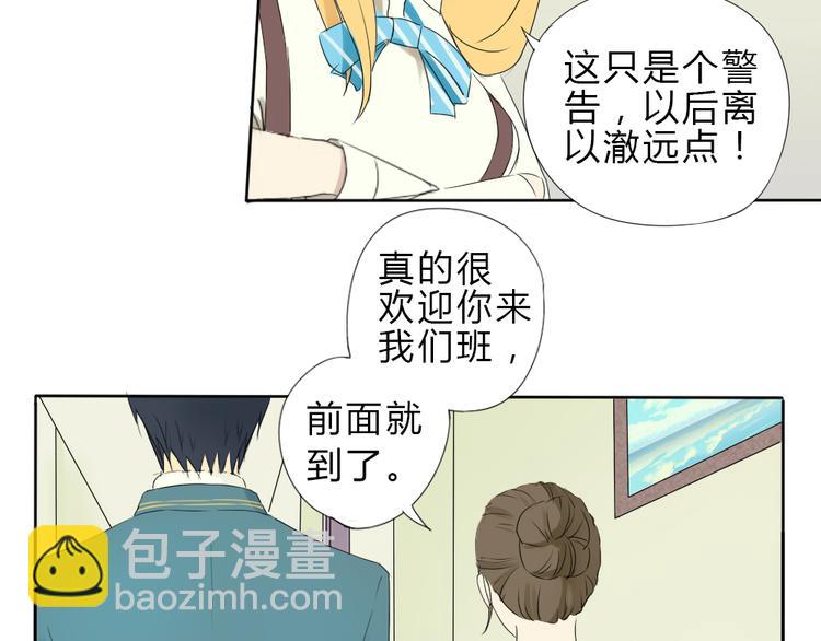 第1话+第2话 熟悉的气息(1/2)-第1话