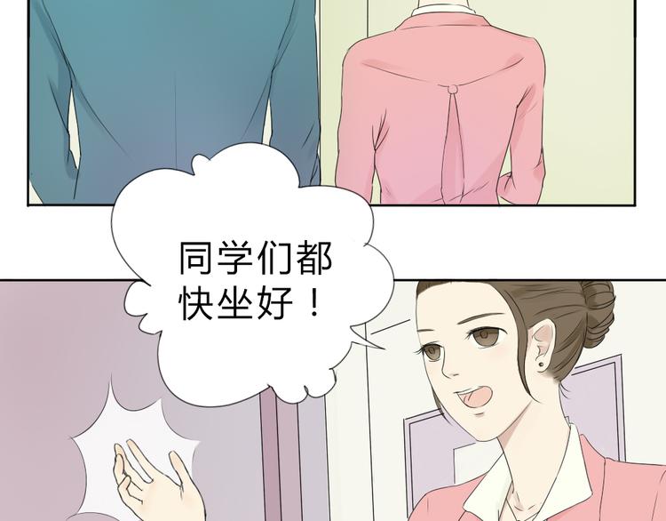 第1话+第2话 熟悉的气息(1/2)-第1话