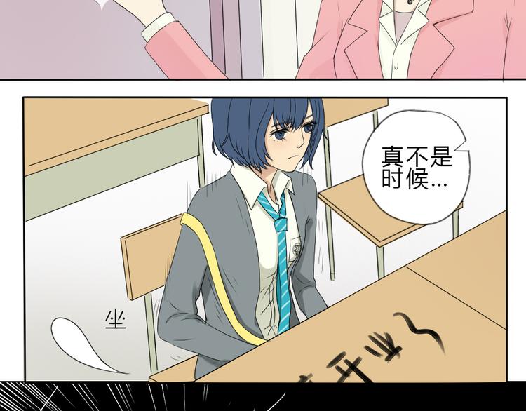 第1话+第2话 熟悉的气息(1/2)-第1话