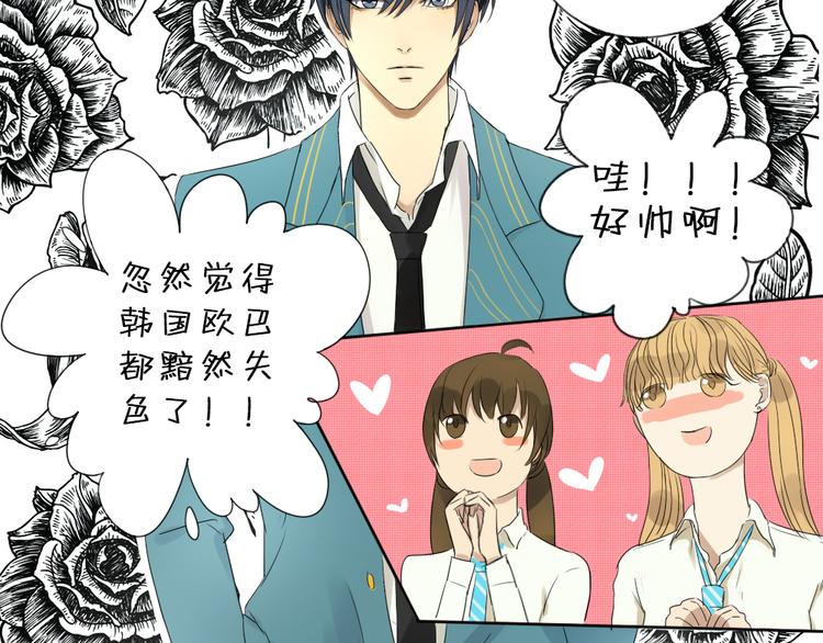 第1话+第2话 熟悉的气息(1/2)-第1话