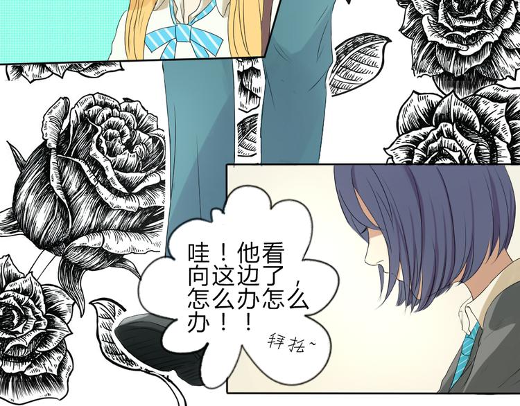 第1话+第2话 熟悉的气息(1/2)-第1话