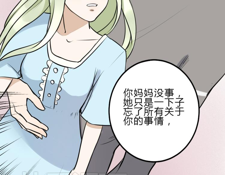 第12话 洛基夫人？！(1/2)-第11话