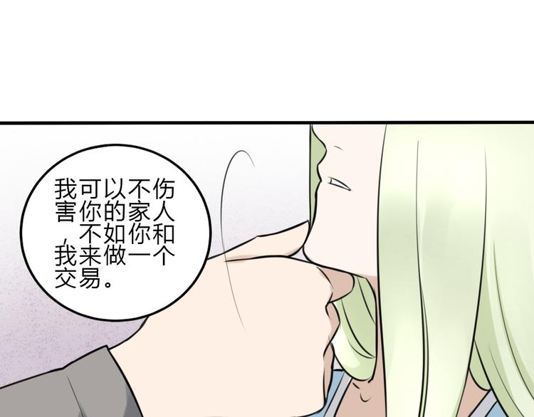 第12话 洛基夫人？！(1/2)-第11话