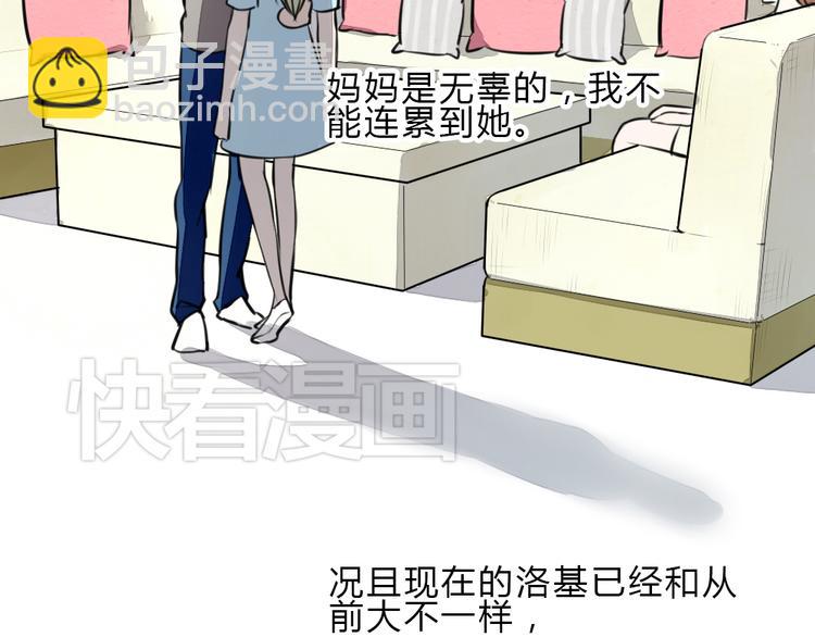 第12话 洛基夫人？！(1/2)-第11话