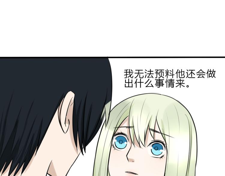 第12话 洛基夫人？！(1/2)-第11话