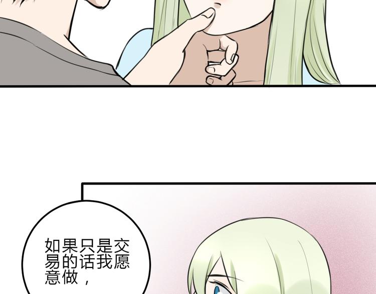 第12话 洛基夫人？！(1/2)-第11话