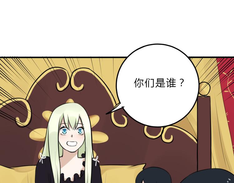 第12话 洛基夫人？！(1/2)-第11话