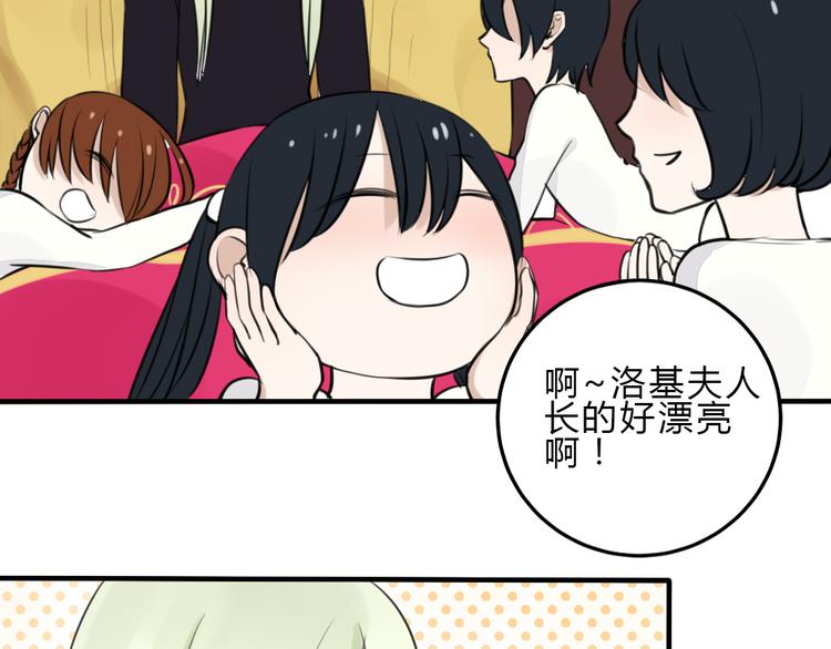 第12话 洛基夫人？！(1/2)-第11话