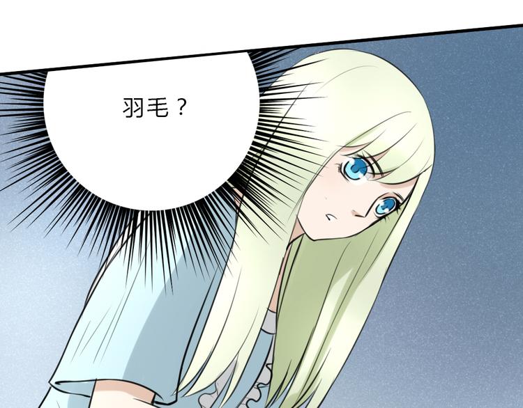 第12话 洛基夫人？！(1/2)-第11话