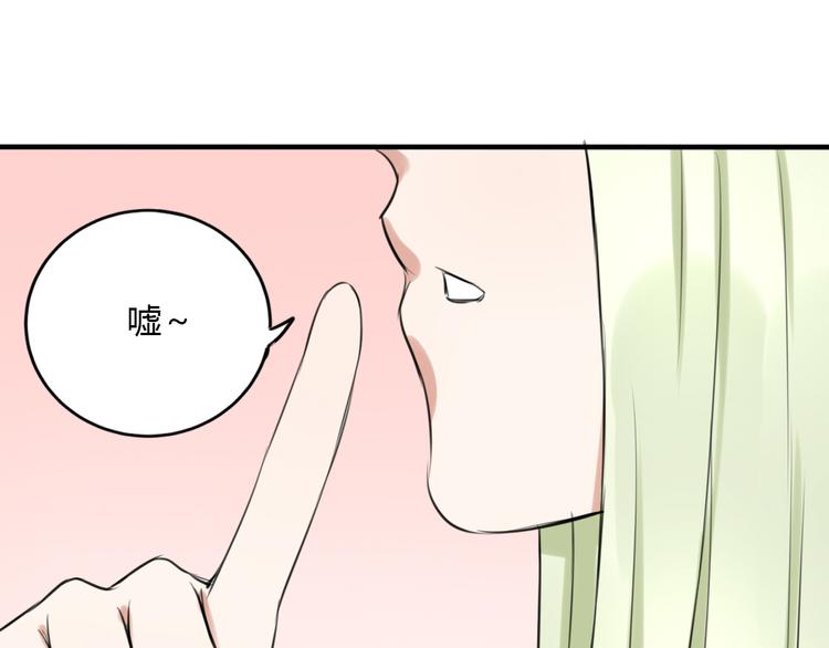 第14话 毫无防备的你(1/2)-第13话